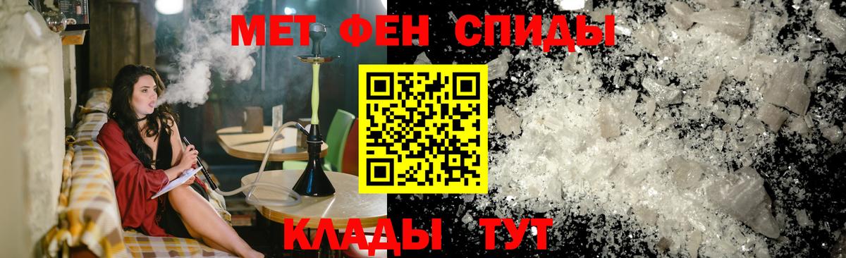 АМФ VHQ Балтийск