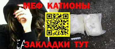 кокаин Кумертау