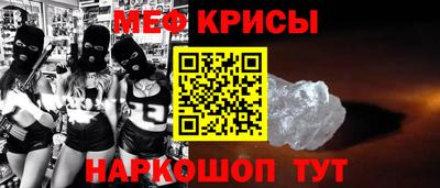 кокаин Кумертау