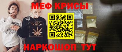 мефедрон VHQ Кулебаки