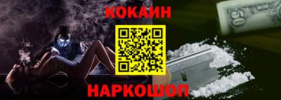 кокаин Кумертау