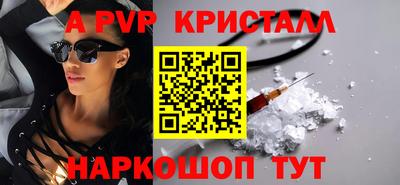 мефедрон VHQ Кулебаки