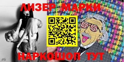 кокаин Кумертау