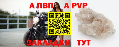 мефедрон VHQ Кулебаки