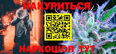 кокаин Кумертау