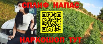 мефедрон VHQ Кулебаки
