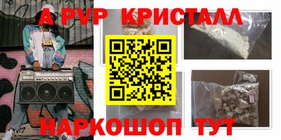 кокаин Кумертау