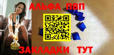 мефедрон VHQ Кулебаки