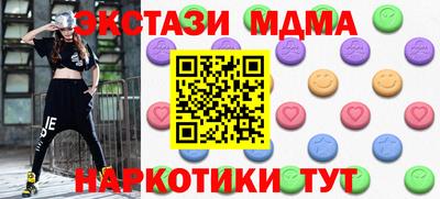 Альфа ПВП Кунгур