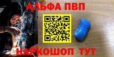 мефедрон VHQ Кулебаки