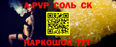кокаин Кумертау