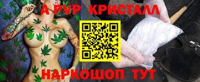 мефедрон VHQ Кулебаки