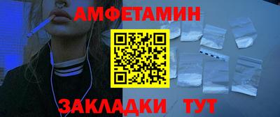 кокаин Кумертау