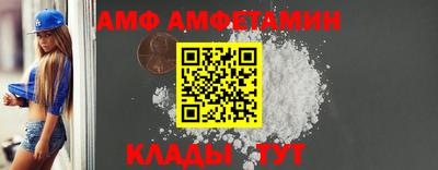 кокаин Кумертау
