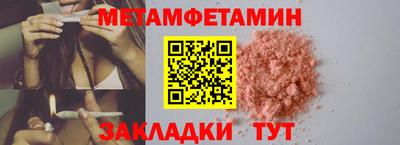 мефедрон VHQ Кулебаки