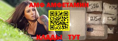 мефедрон VHQ Кулебаки