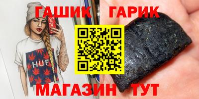 мефедрон VHQ Кулебаки