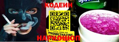 кокаин Кумертау
