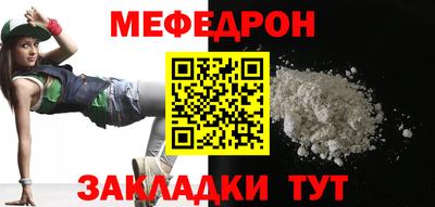кокаин Кумертау