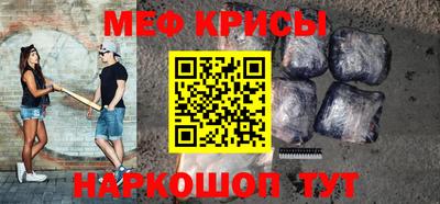 кокаин Кумертау