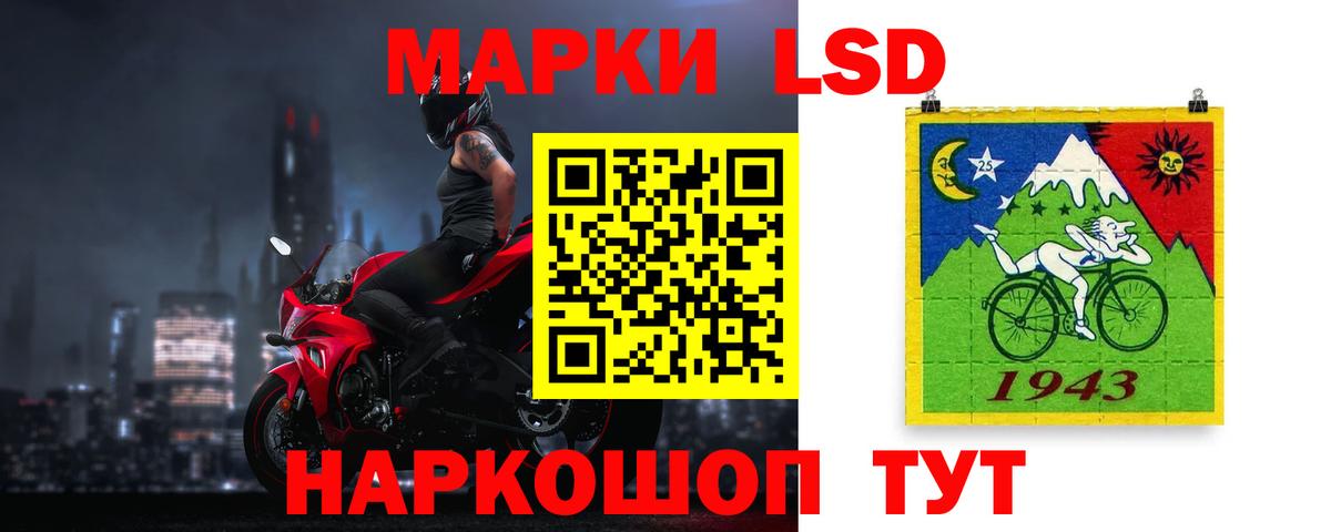 Балтийск  LSD-25 экстази  Лсд 25 экстази ecstasy  Вход с VPN  Лсд 25 экстази ecstasy 