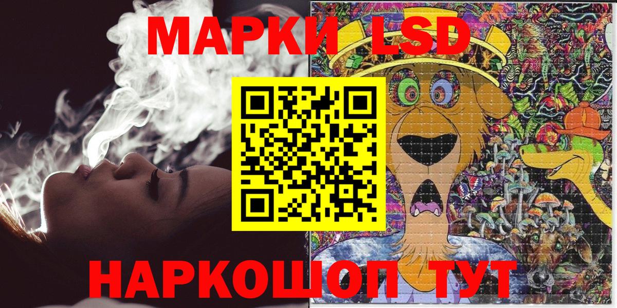 Балтийск  Марки NBOMe  Вход с VPN  Марки 25I-NBOMe 1,8мг  Марки 25I-NBOMe 1,8мг 